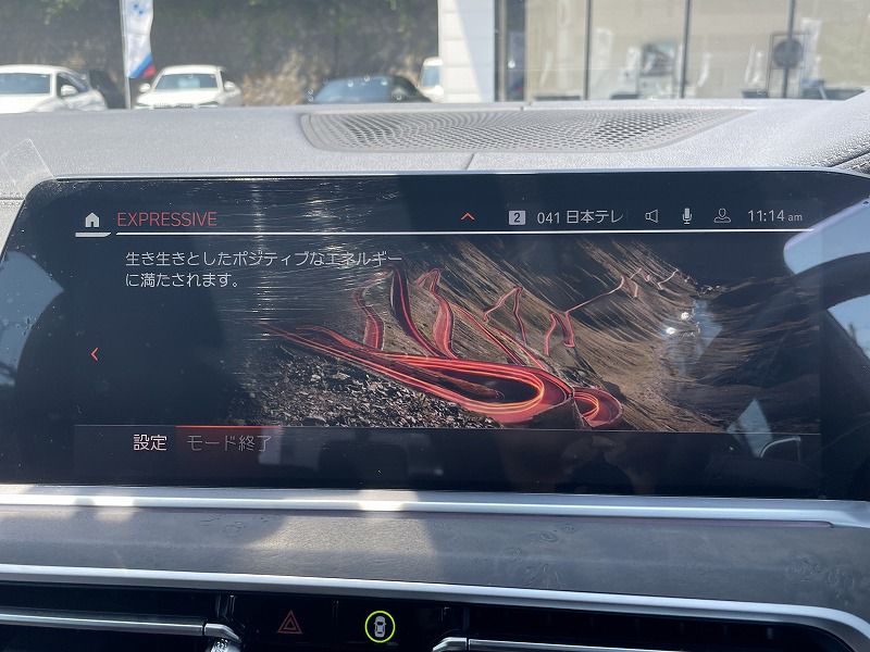 G05 X5 xDrive30d xLine B57 3.0d