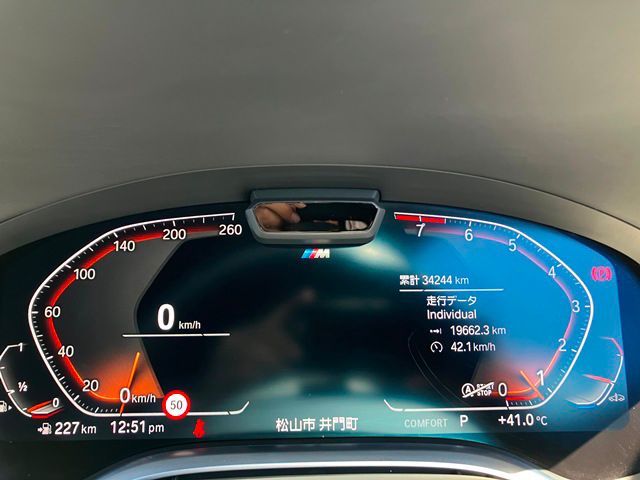 G11 740i Saloon LCI