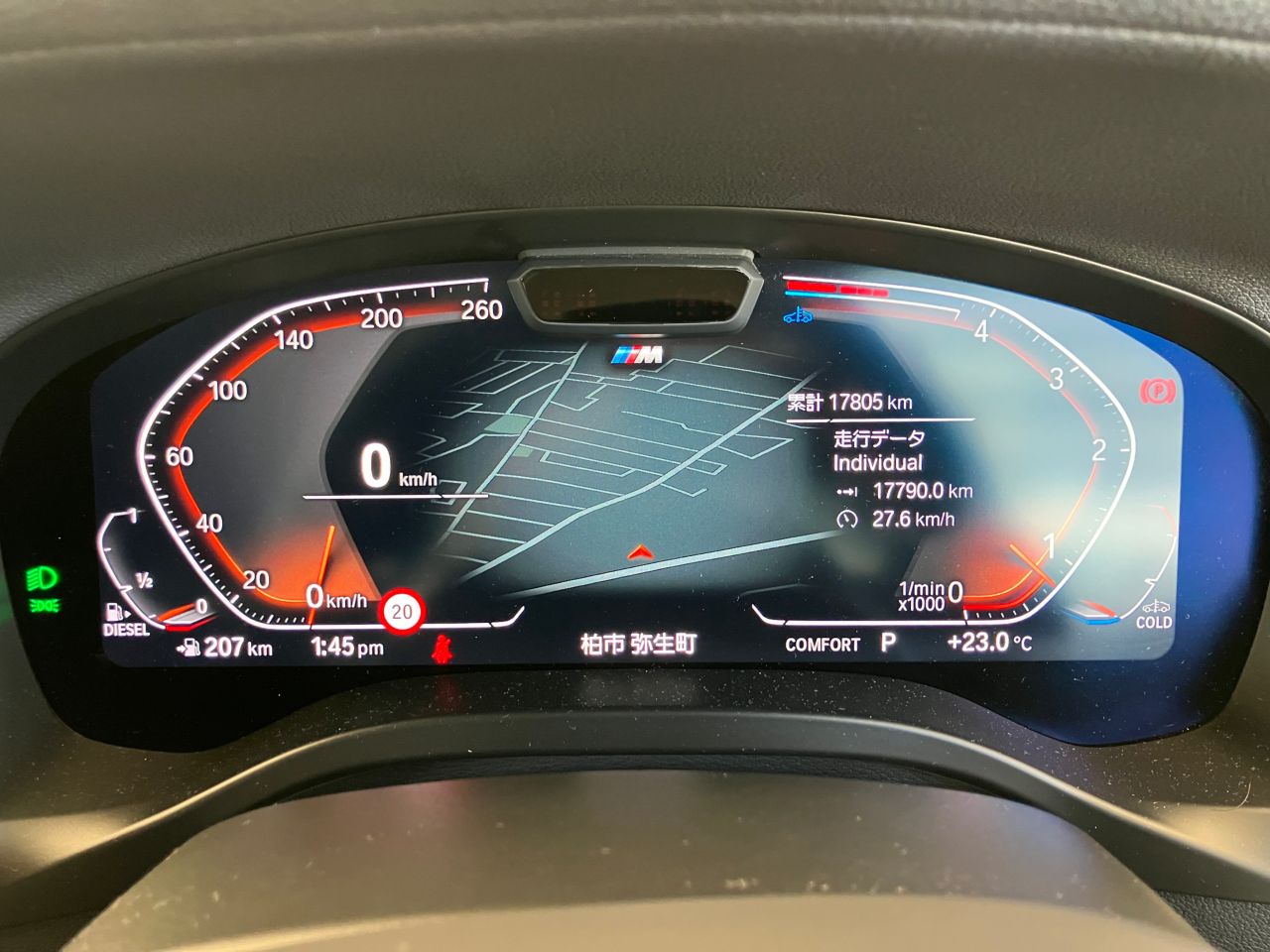 G01 X3 xDrive20d RHD ZA LCI