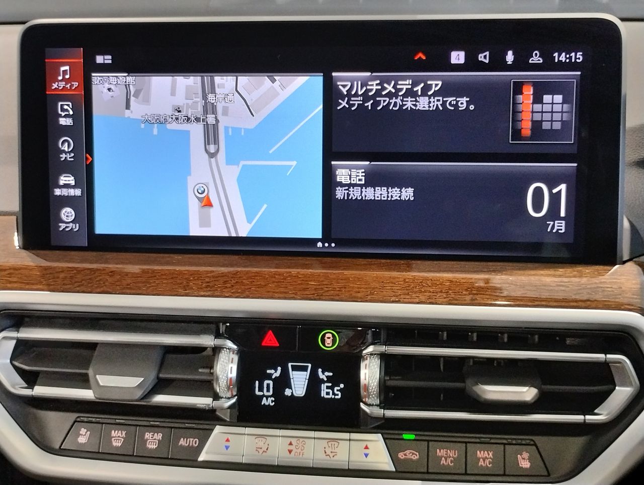 G01 X3 xDrive20d RHD ZA LCI
