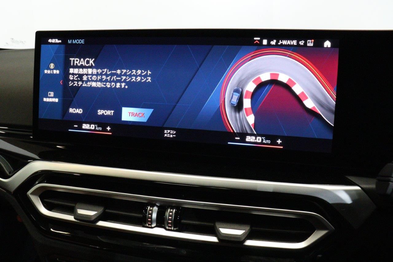 G87 M2 Coupe