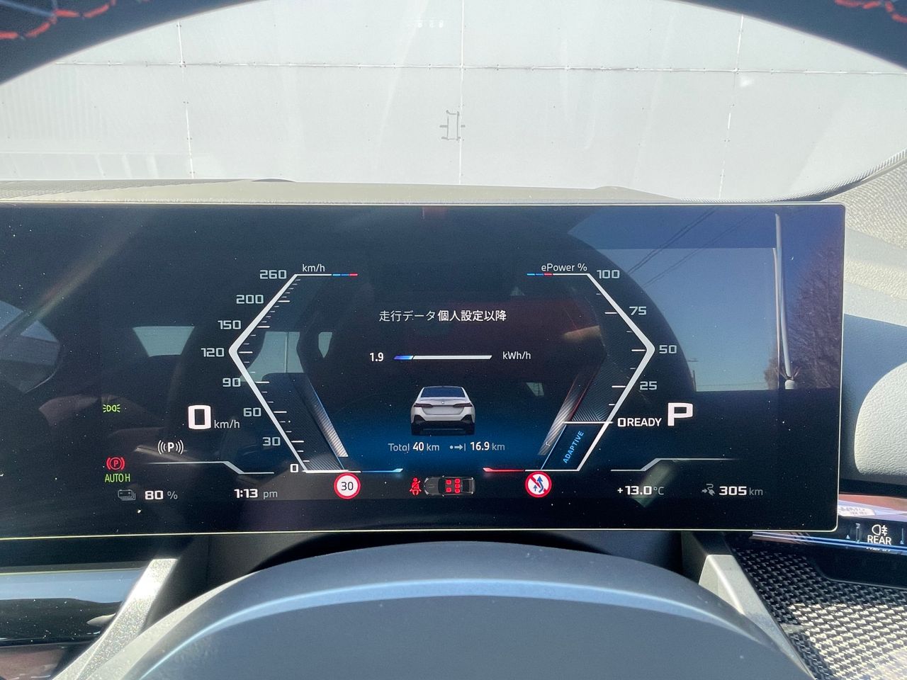 BMW i5 M60 xDrive Sedan RHD