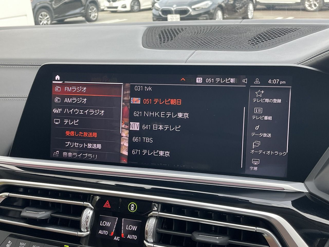 G07 X7 xDrive30d N57 3.0d