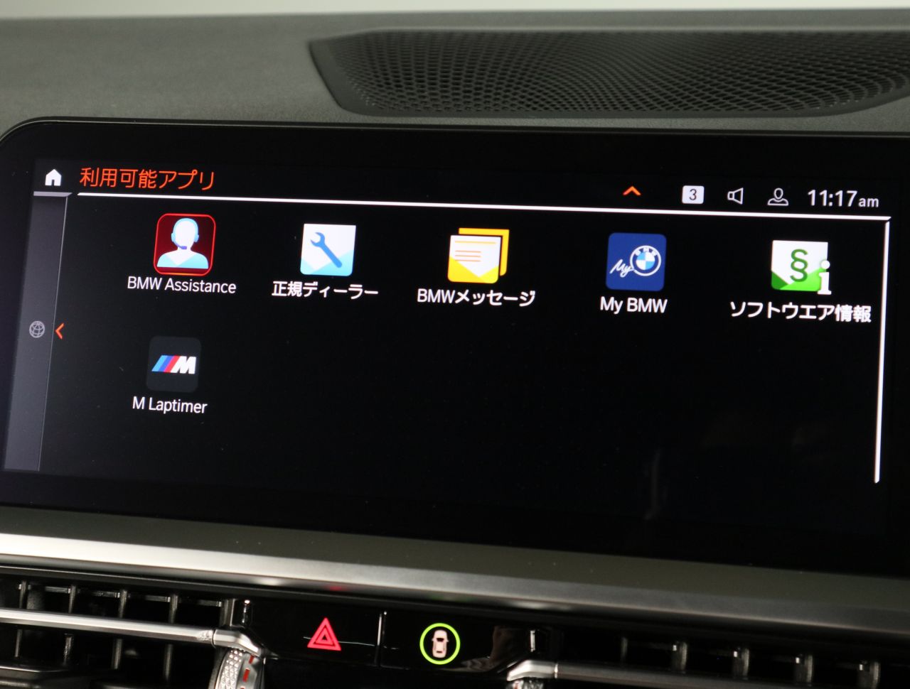 G22 420i B48 2.0 RHD