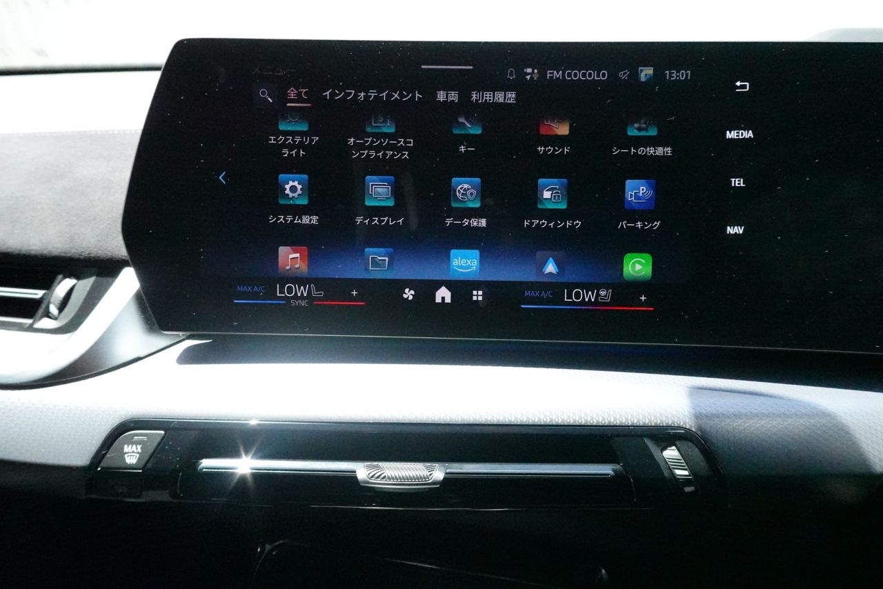 iX2 xDrive30 MSP