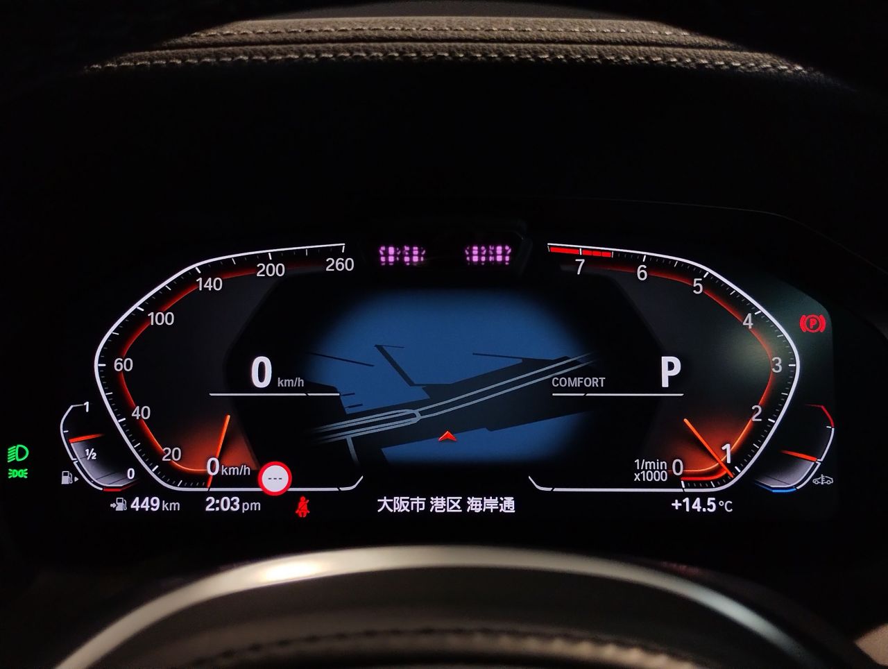 420i Gran Coupé RHD