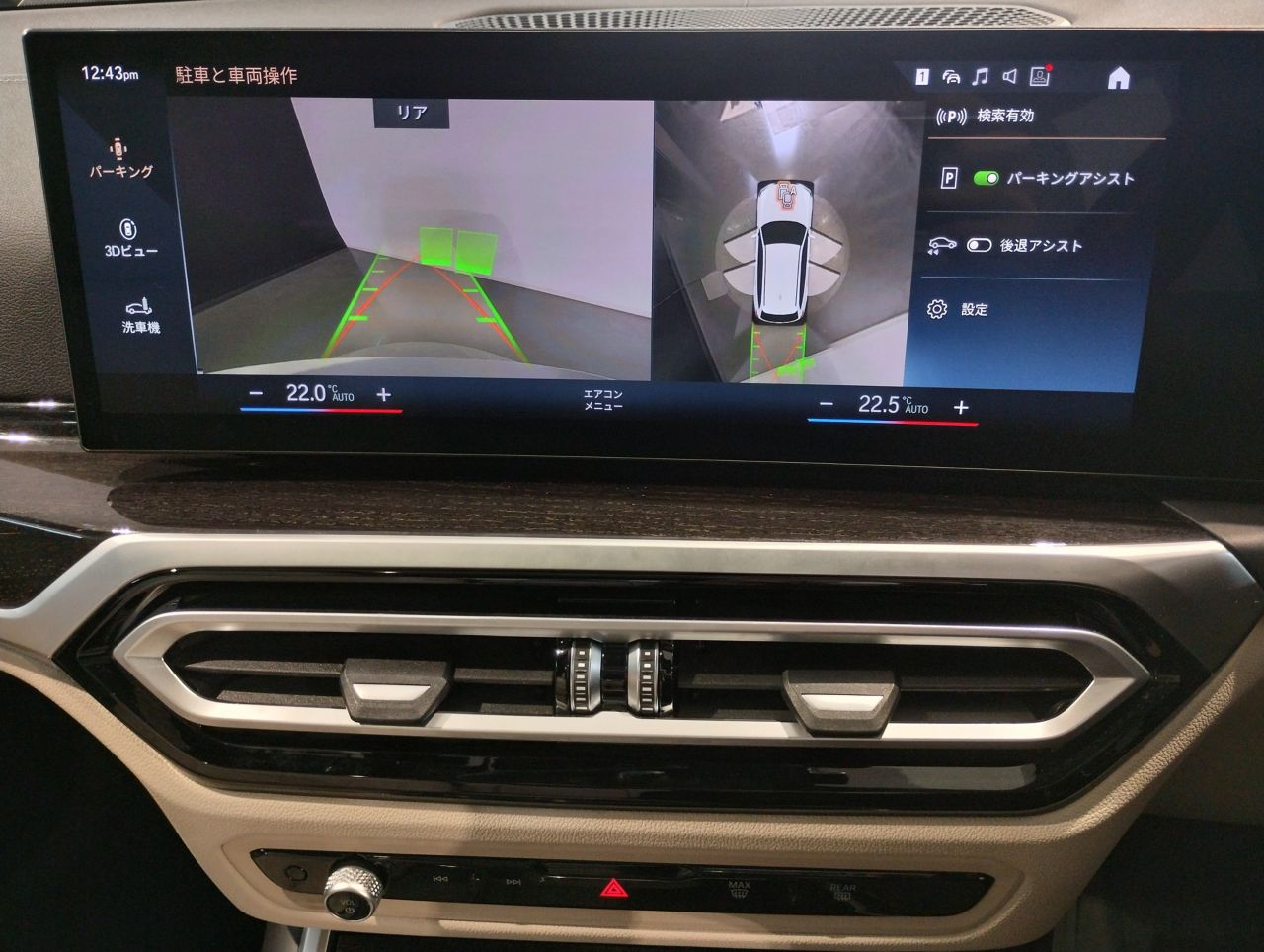 G21 320i Touring LCI RHD