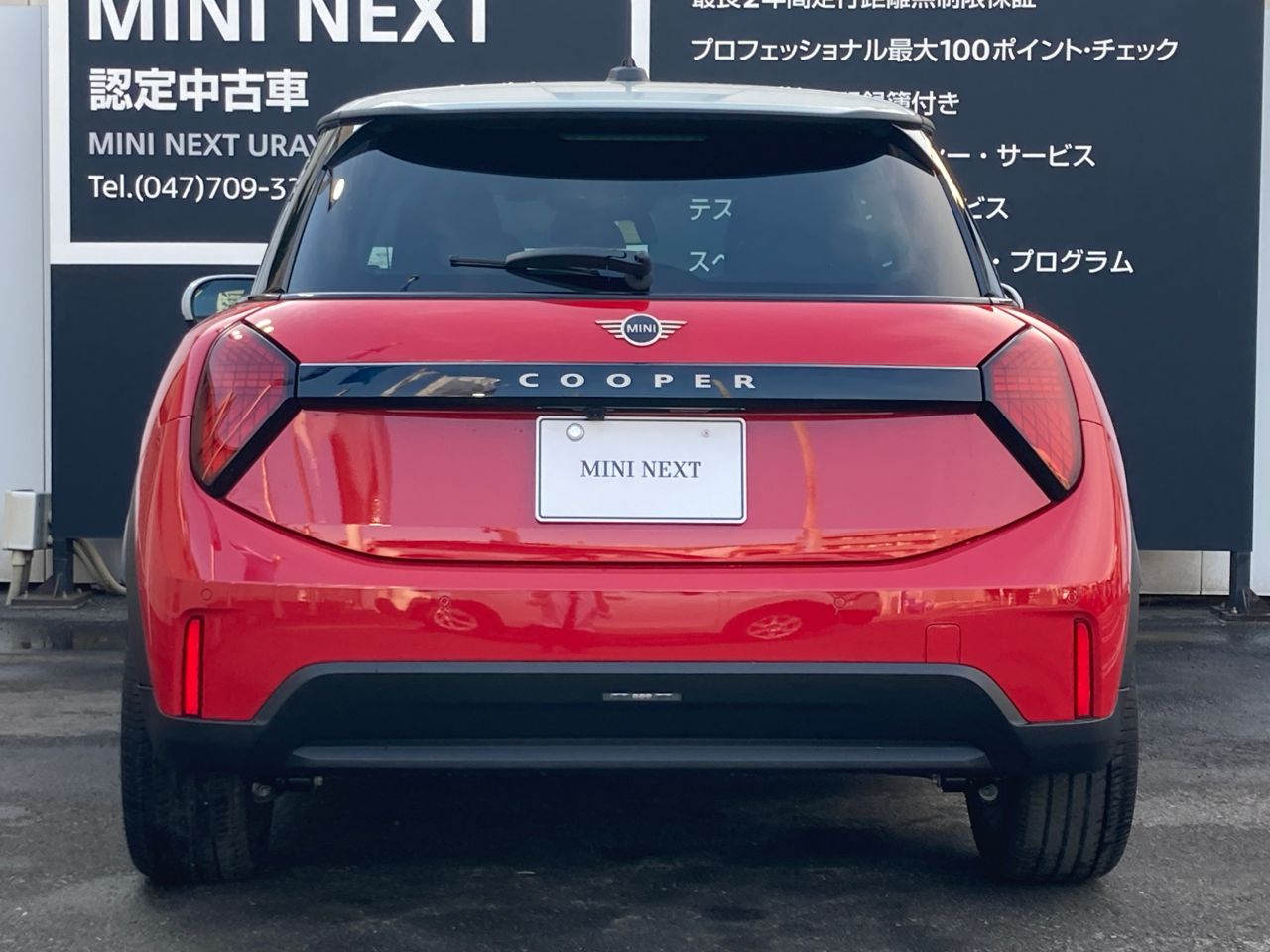 F66 MINI Cooper C 3Dr