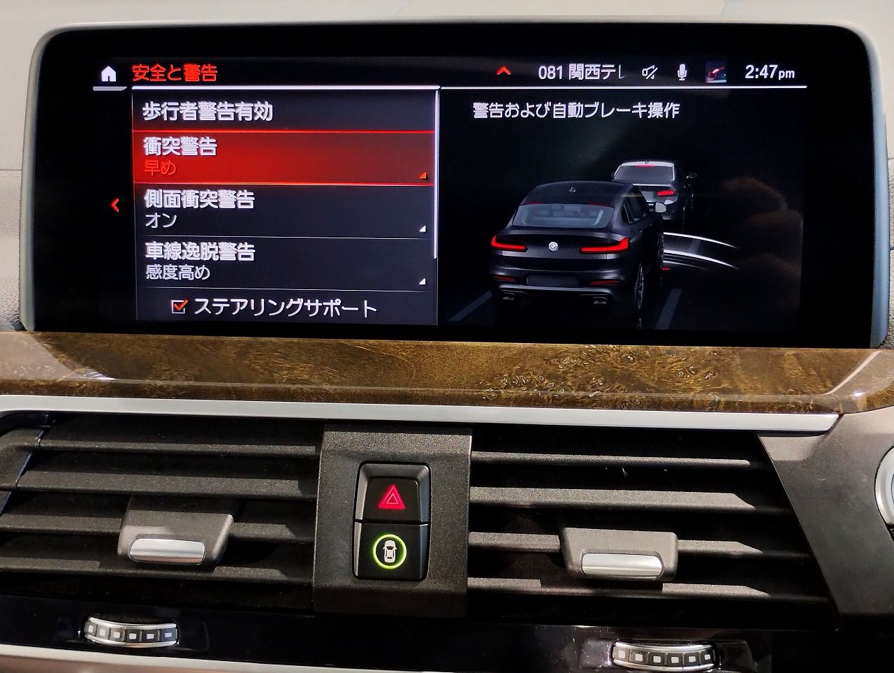 X4 M40i RHD