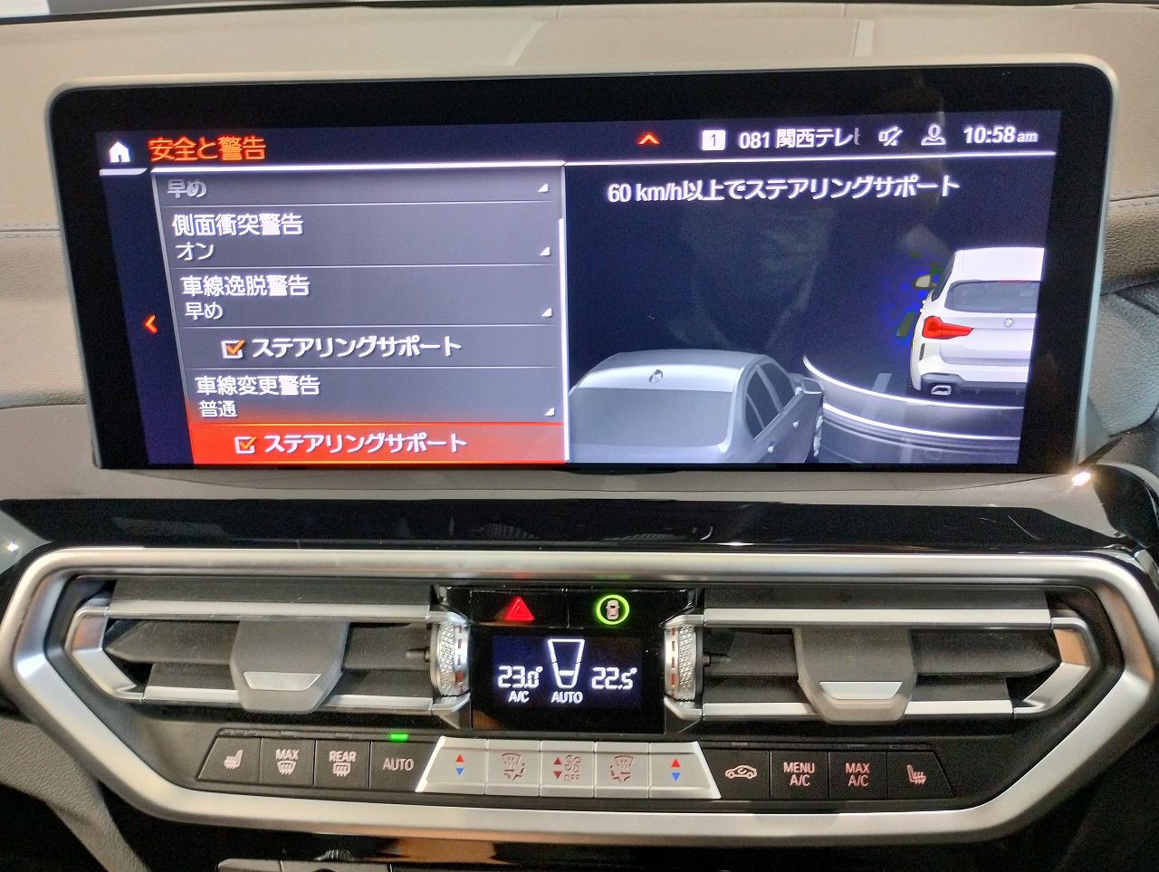 G01 X3 xDrive20d RHD ZA LCI