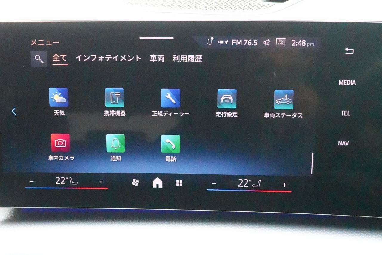 U11 iX1 xDrive30