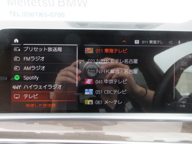 G05 X5 xDrive40d xLine B57 3.0d