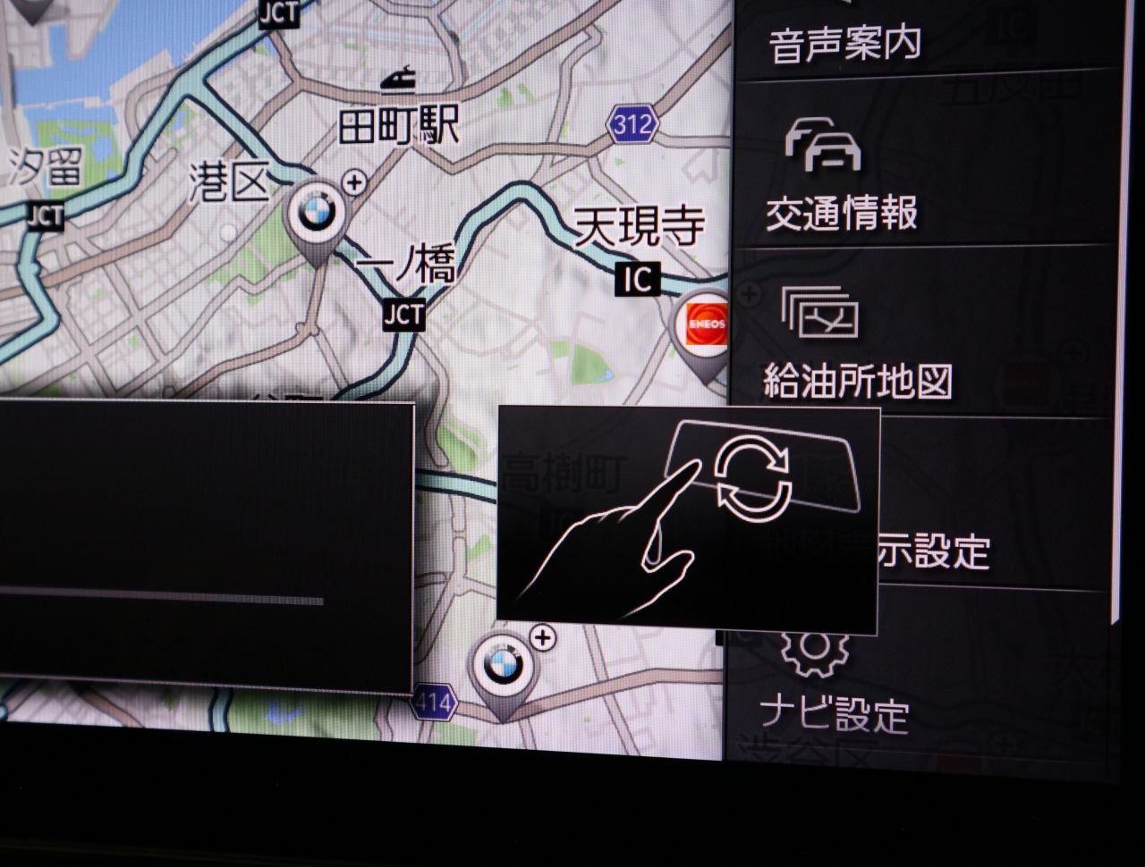 G16 840i M Sport Gran Coupe B58 3.0i