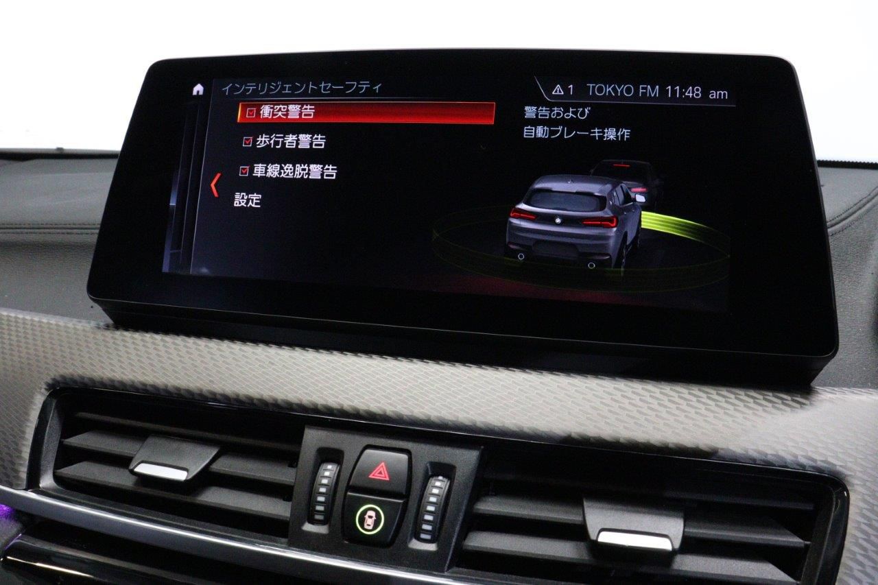 F39 X2 xDrive20d B47 2.0d