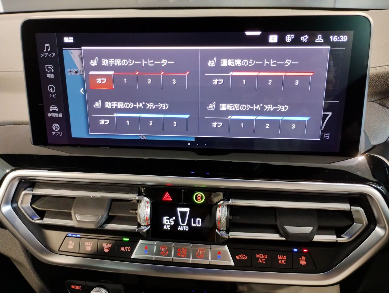 G01 X3 xDrive20d RHD ZA LCI