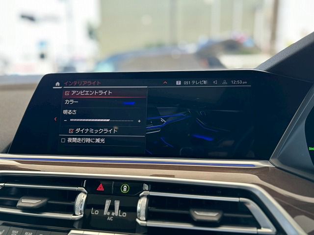 G05 X5 xDrive30d xLine B57 3.0d