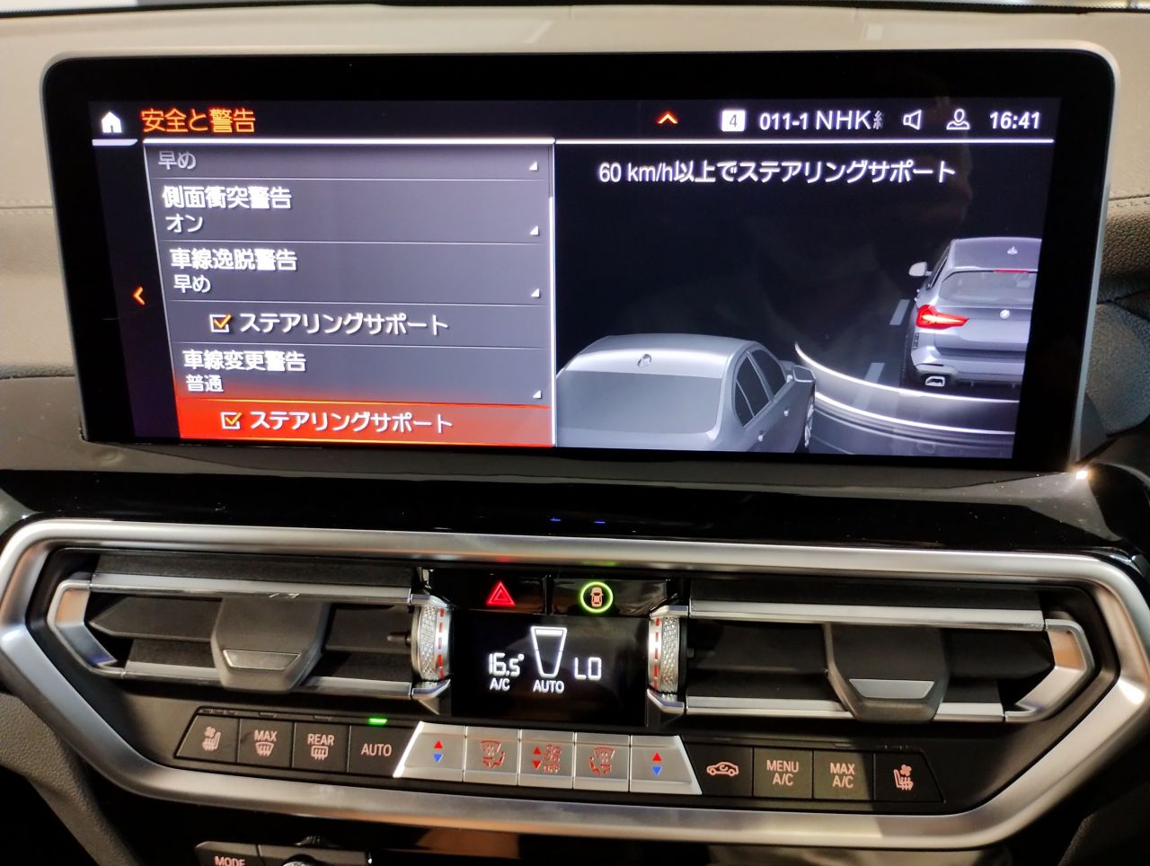G01 X3 xDrive20d RHD ZA LCI