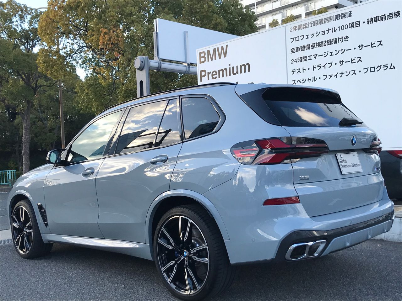 X5 M60i xDrive RHD