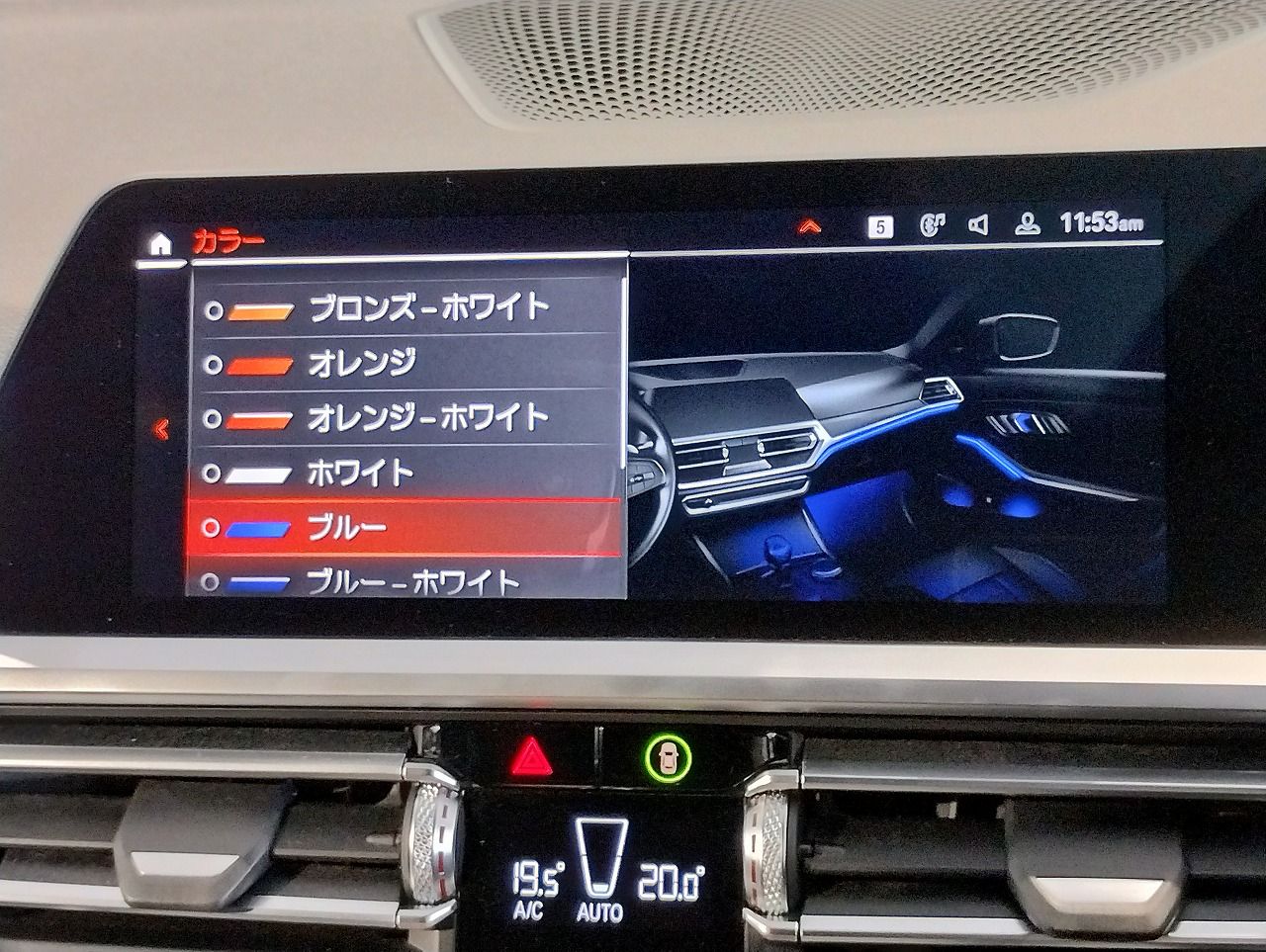 G21 320i RHD
