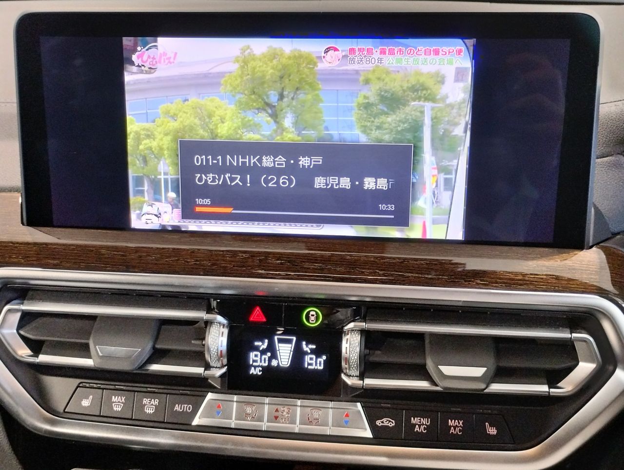 G01 X3 xDrive20d RHD ZA LCI