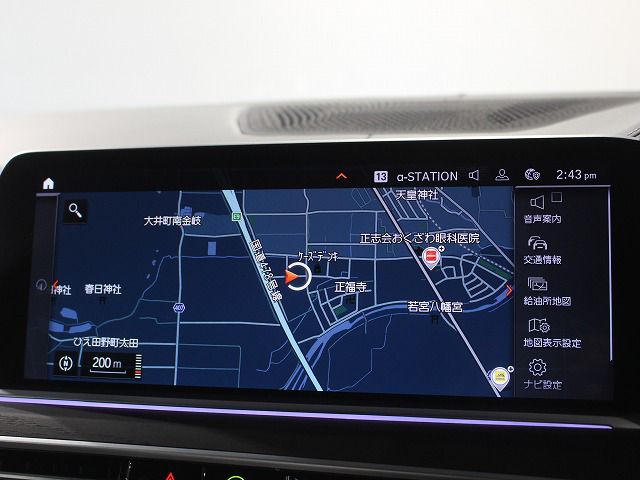 G07 X7 xDrive40d B57 3.0d