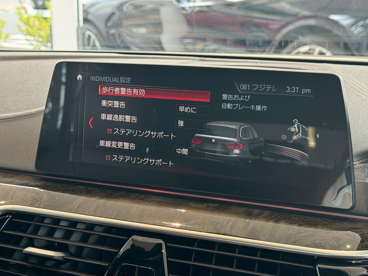 G31 530i SE Touring B48 2.0i
