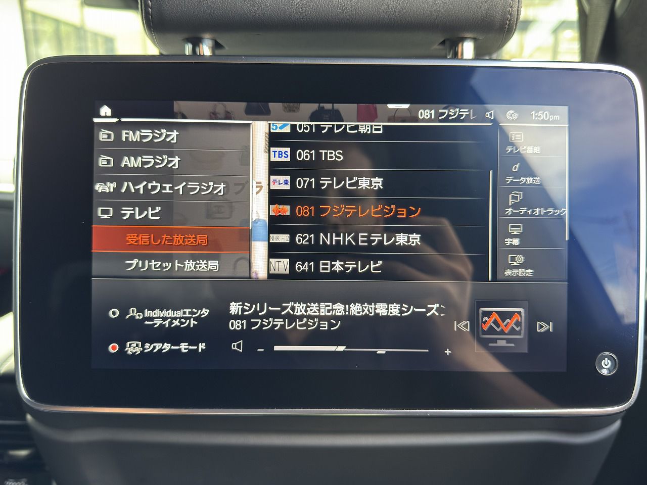 G07 X7 xDrive40d B57 3.0d
