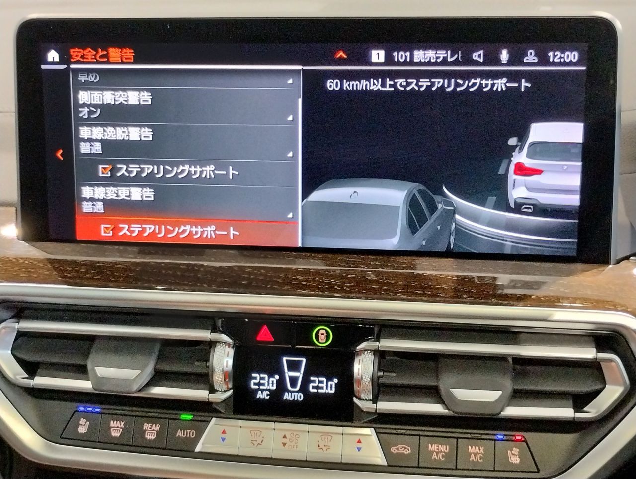 G01 X3 xDrive20d RHD ZA LCI