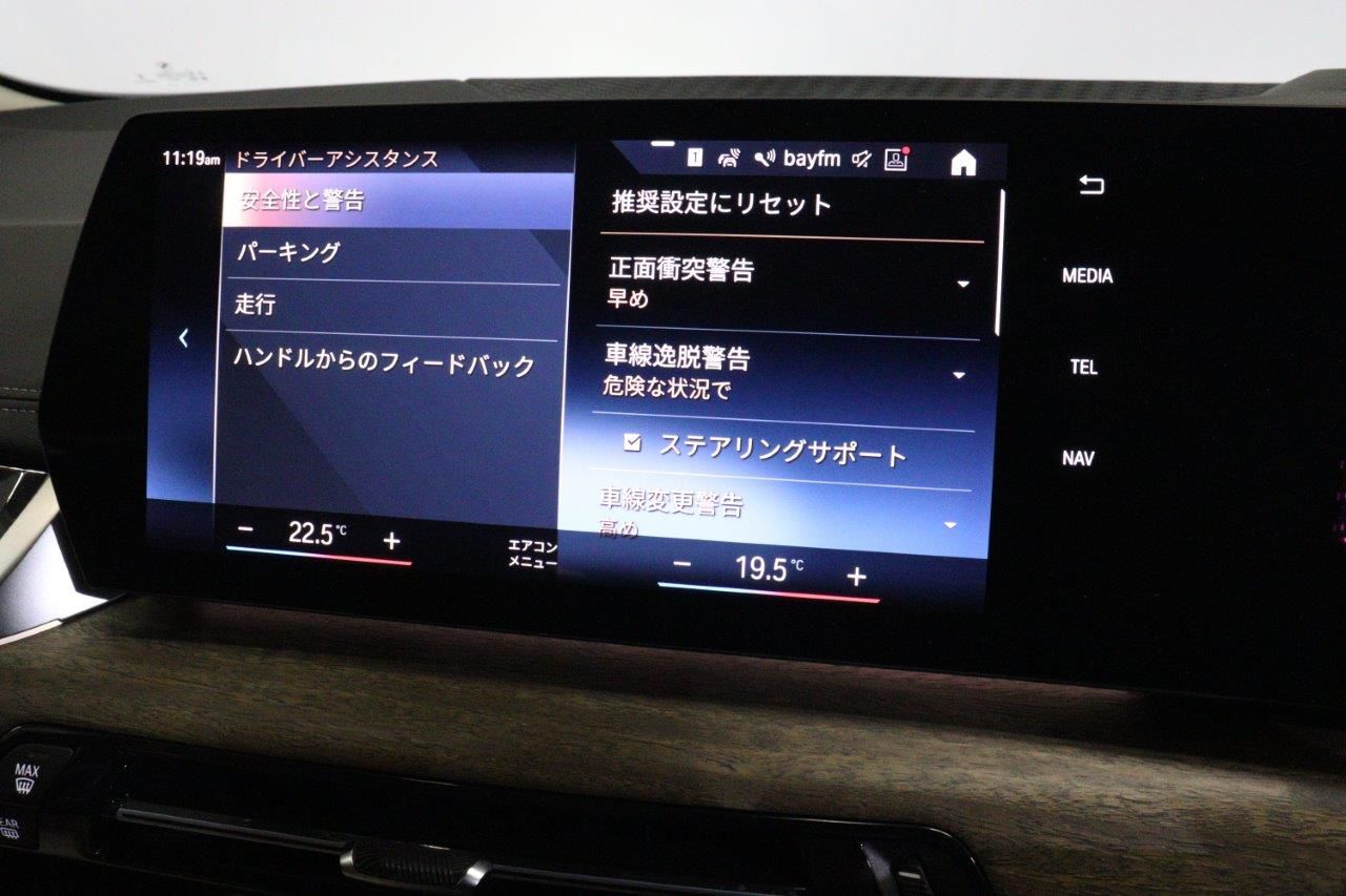 U06 218d Active Tourer B47 2.0d