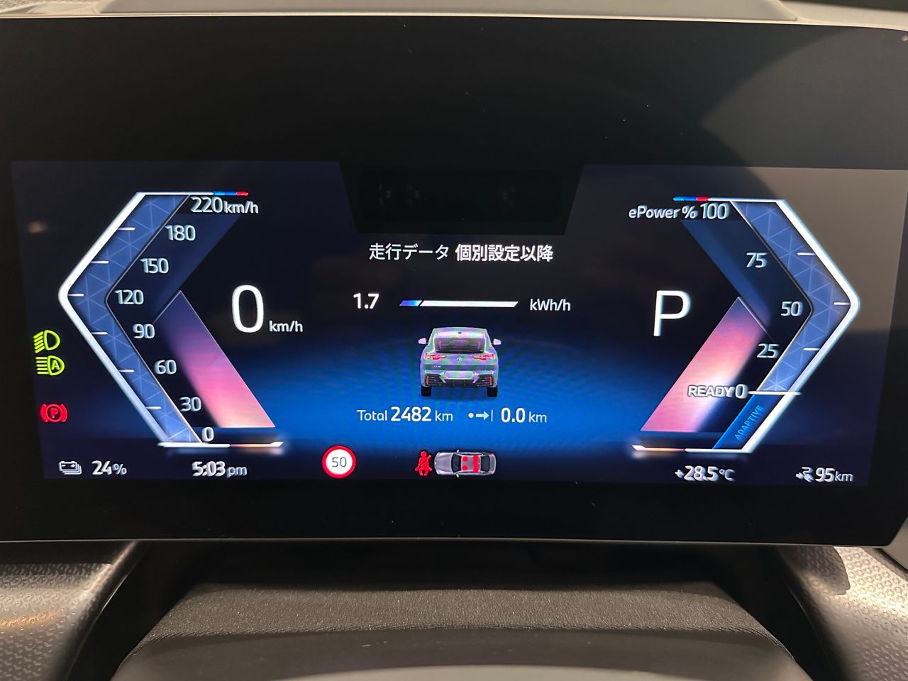 iX2 xDrive30 MSP