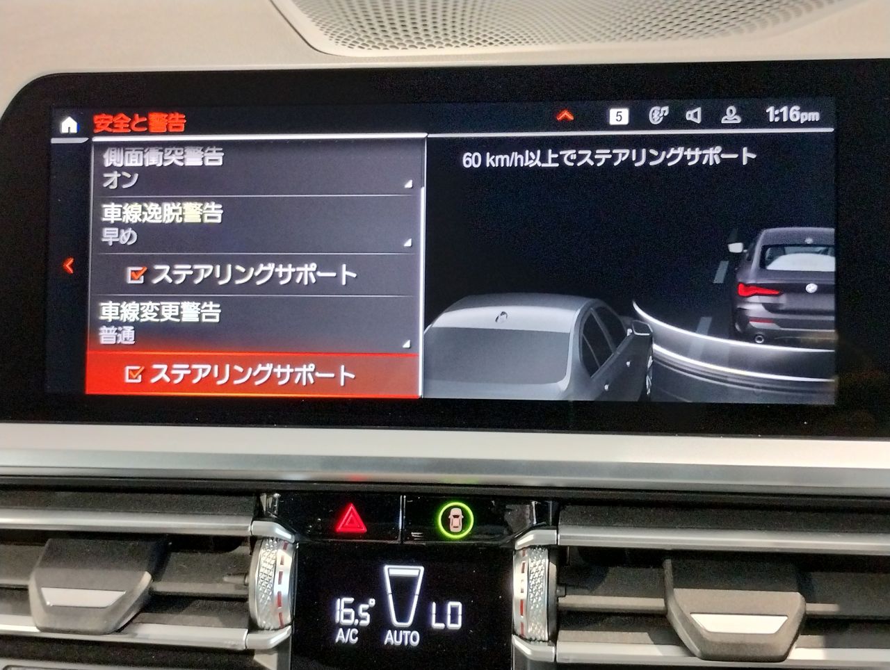 G22 420i B48 2.0 RHD