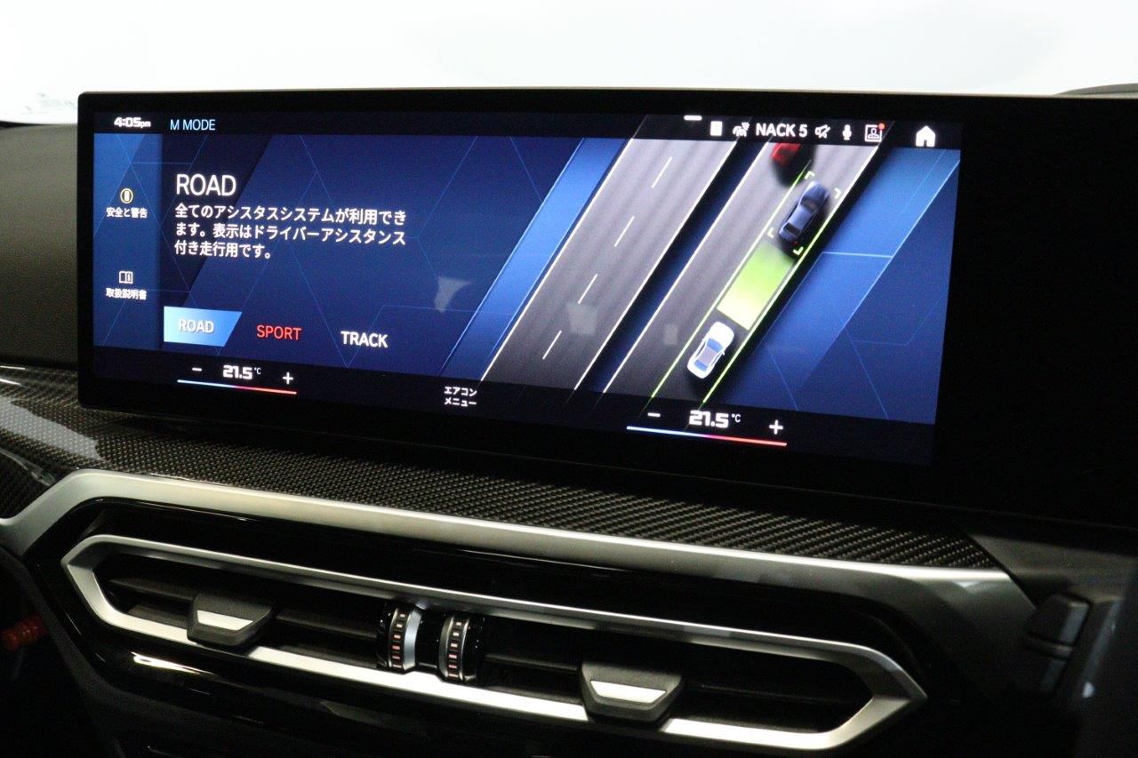G87 M2 Coupe