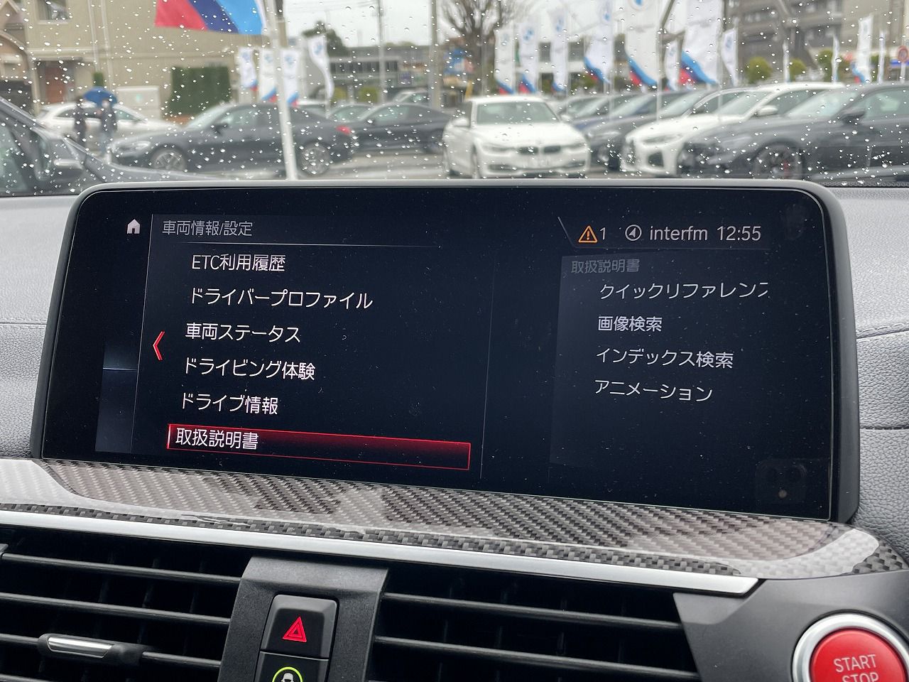 X4 M RHD