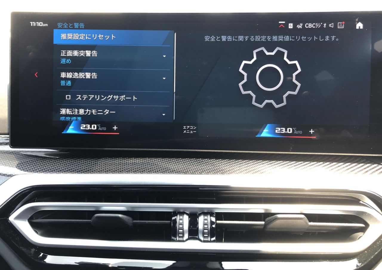 M3 CS Saloon RHD