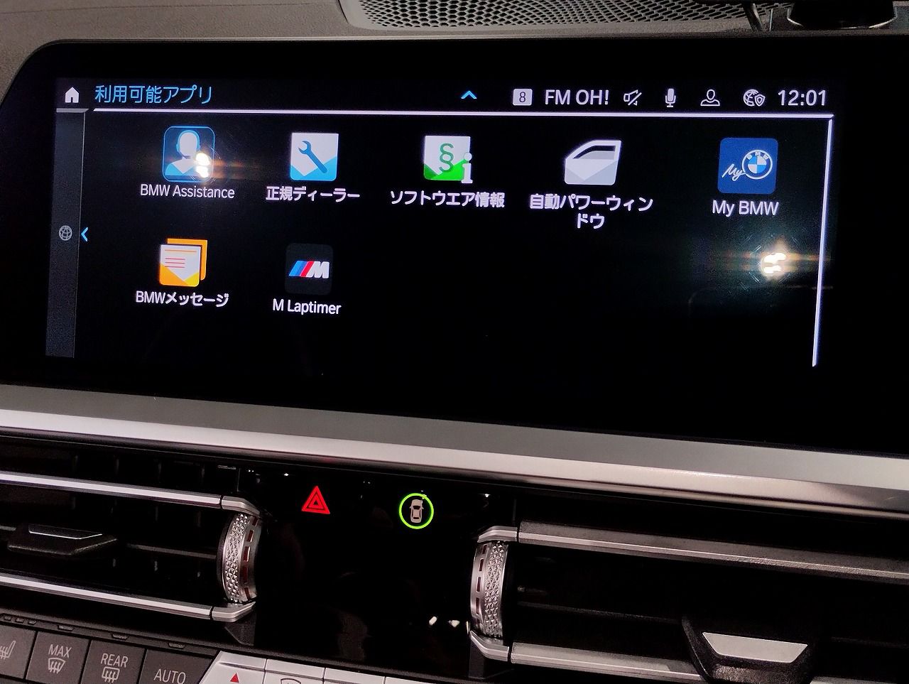 G23 M440i xDrive Convertible RHD