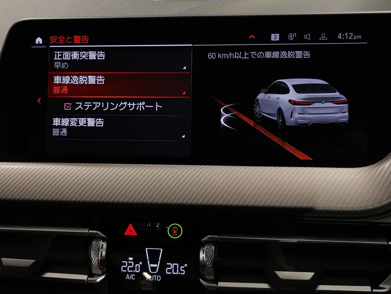 F4* **35i xDrive **** ***** B48 2.0i