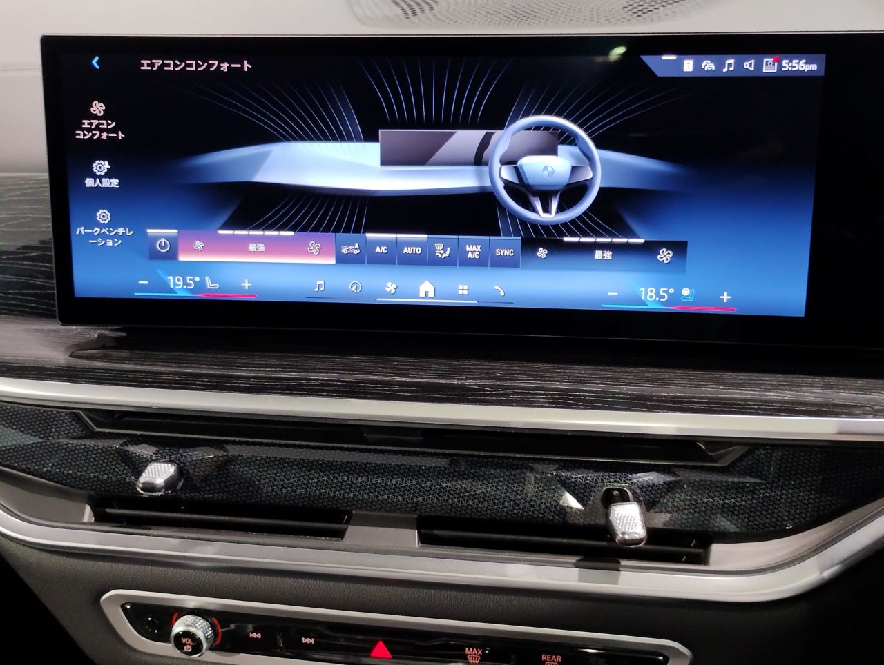X6 xDrive30d M Sport RHD