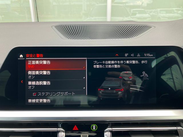 420i Gran Coupé RHD