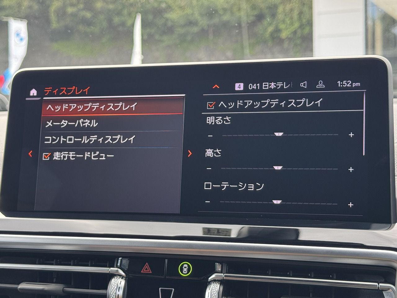G01 X3 M40d RHD LCI ZA