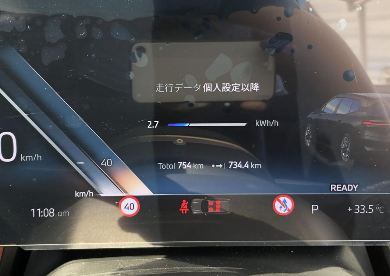 i20 iX xDrive50