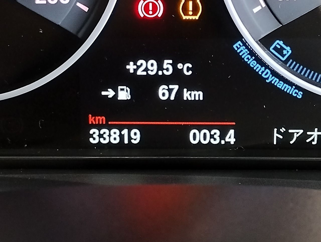 420I GRAN COUPE RHD