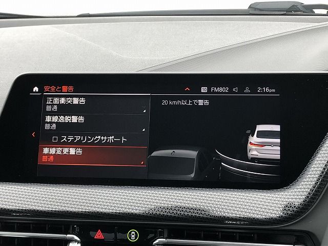 F44 218i Gran Coupe B38 1.5i