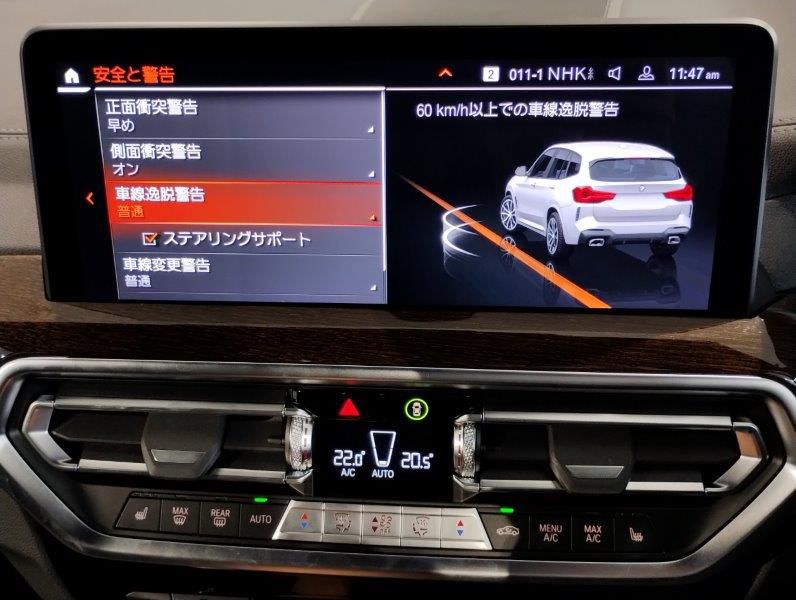 G01 X3 xDrive20d RHD ZA LCI