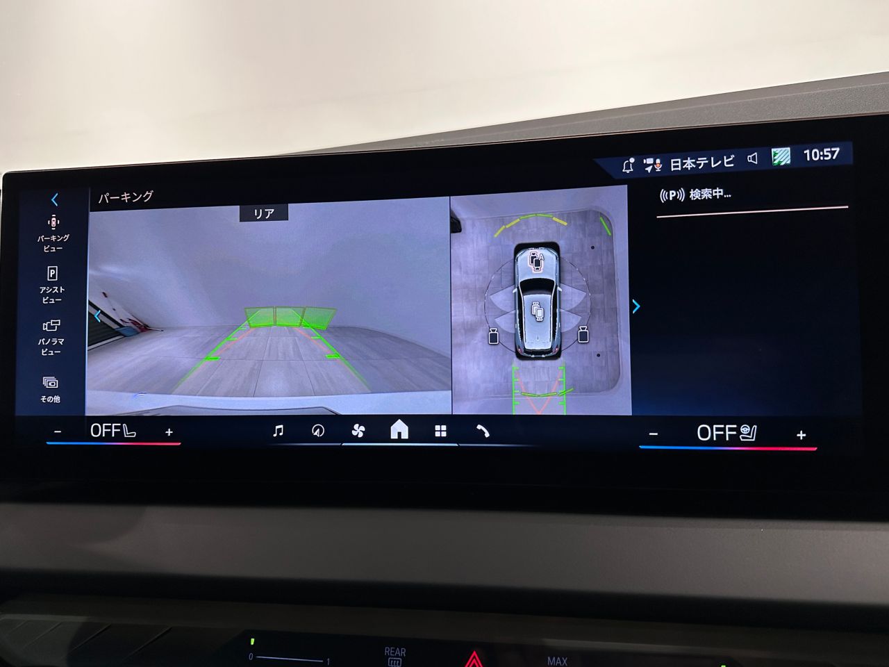G45 X3 20d US