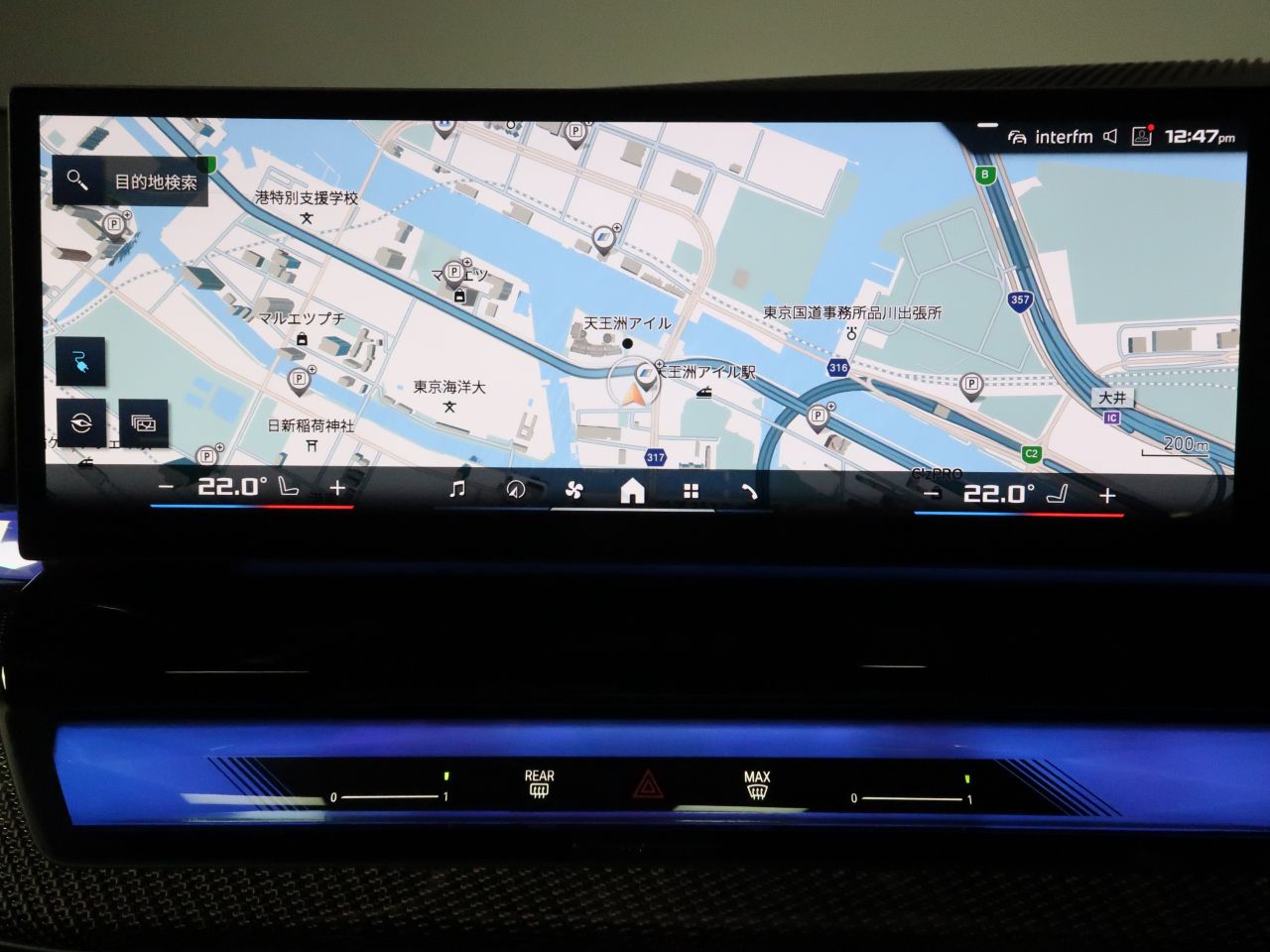 BMW i5 M60 xDrive Sedan RHD