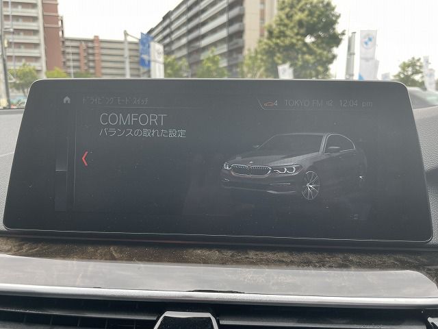 530I