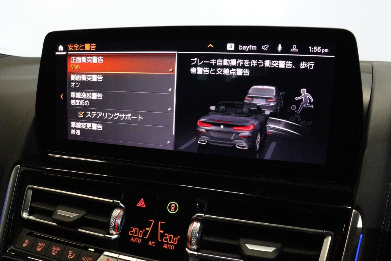 G14 840i M Sport Convertible B58 3.0i