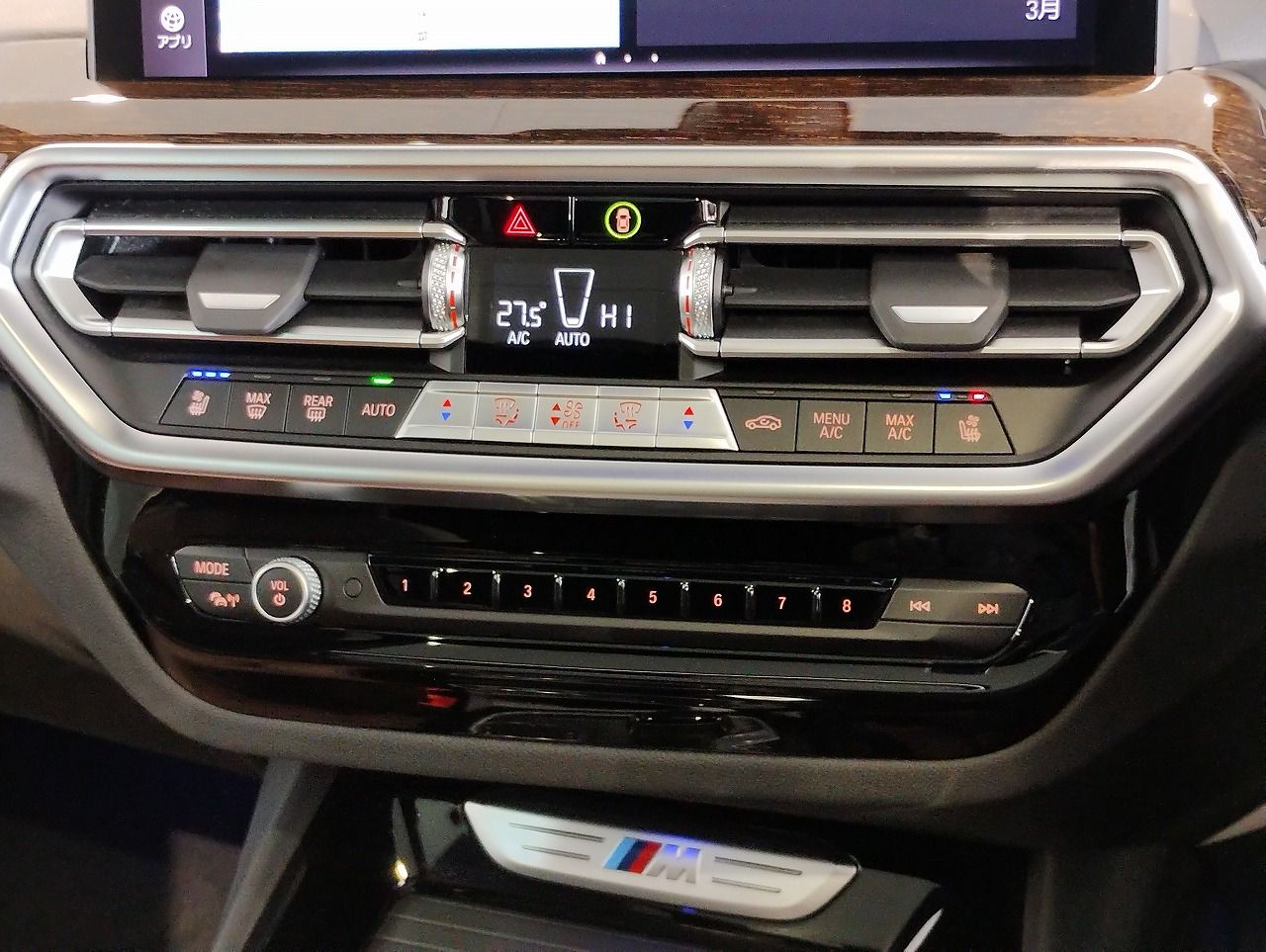 G01 X3 M40i RHD LCI ZA