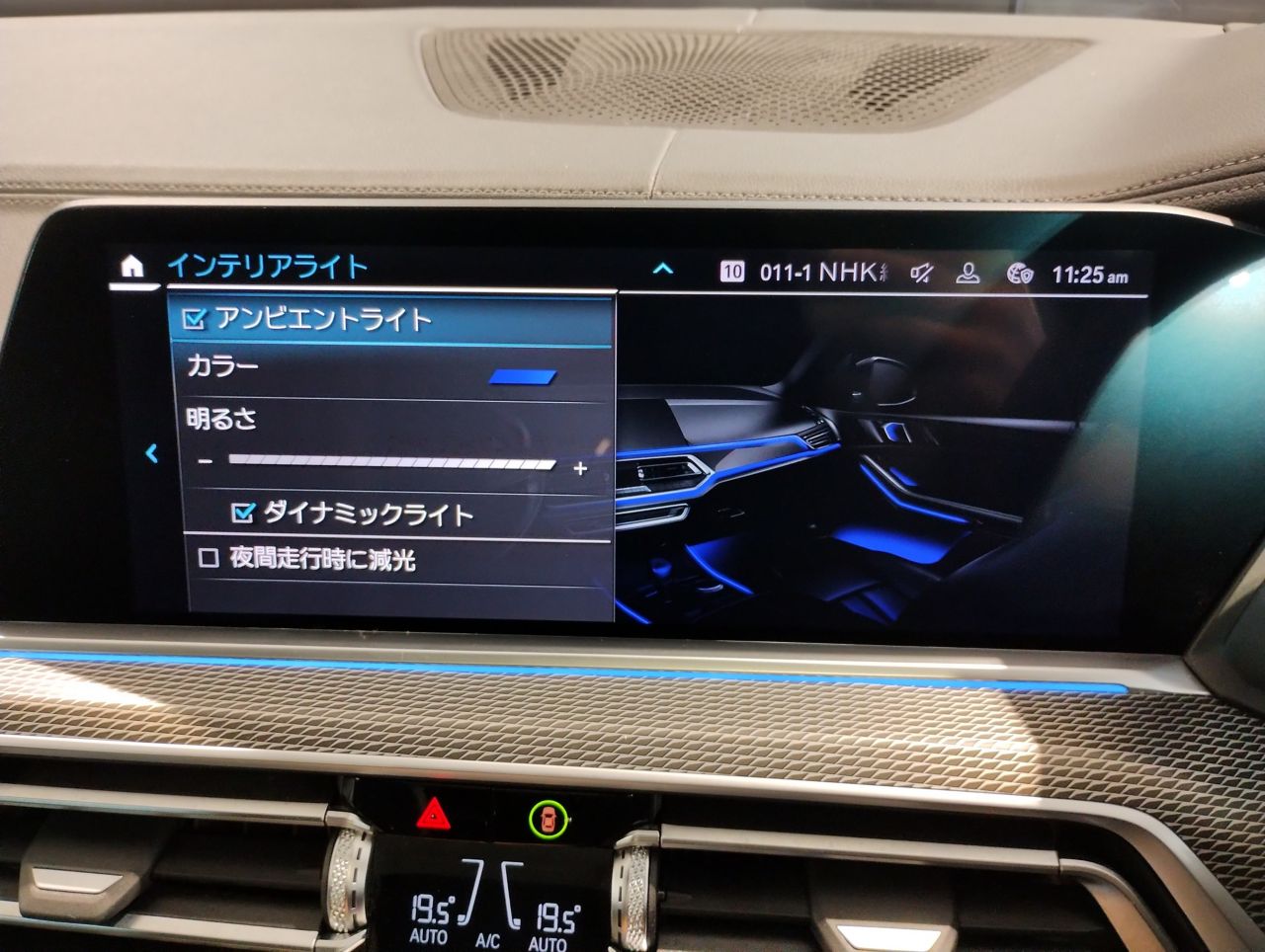 G05 X5 xDrive45e xLine XB1 PHEV