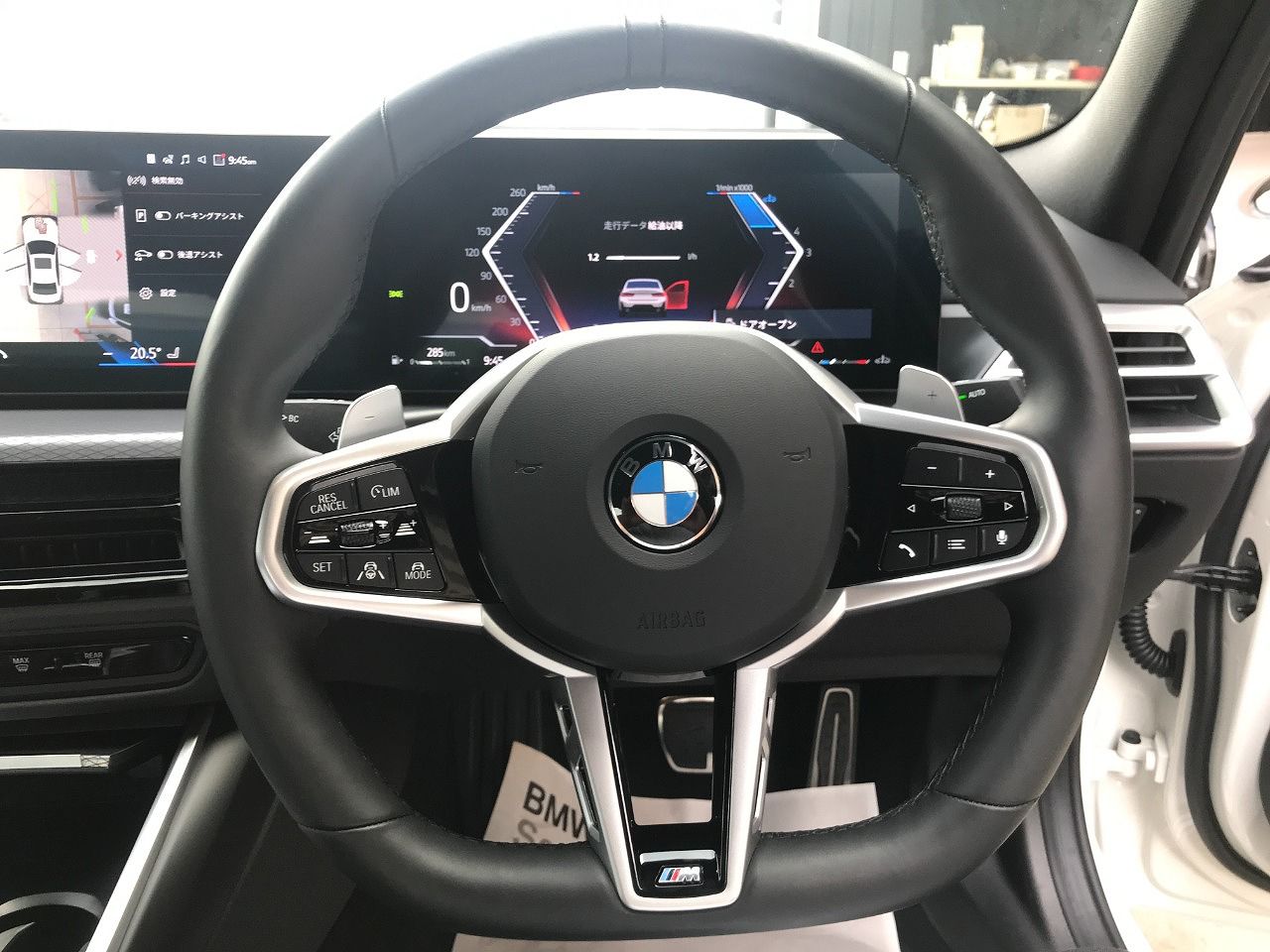 320d xDrive Berline RHD